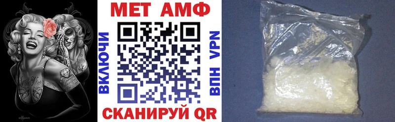 Купить  Тында  Амфетамин 97% 