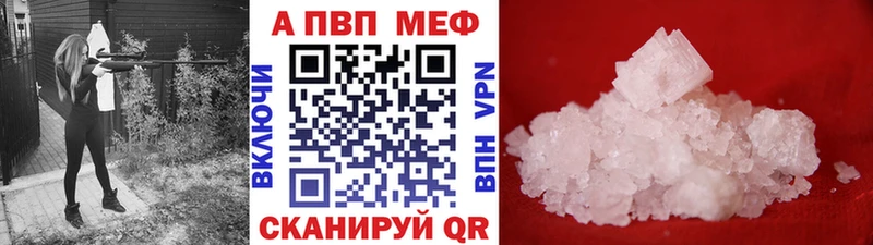 Купить закладки  Тында  Альфа ПВП Crystall 