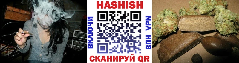 Гашиш гарик Купить Тында
