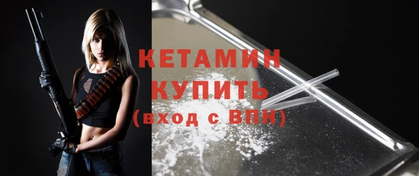 метамфетамин Елизово