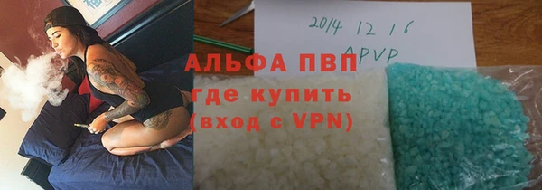 метамфетамин Елизово