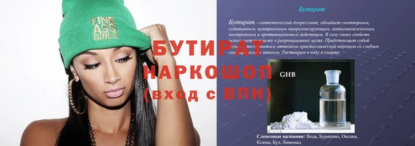 круглые Ельня