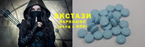 метамфетамин Елизово