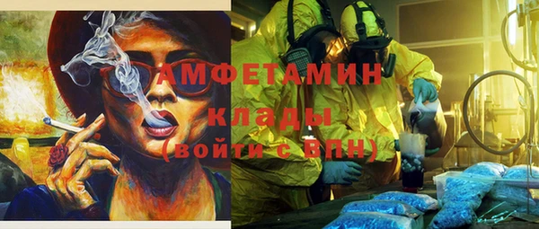 метамфетамин Елизово