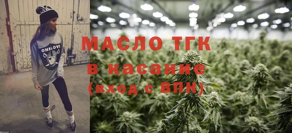 метамфетамин Елизово