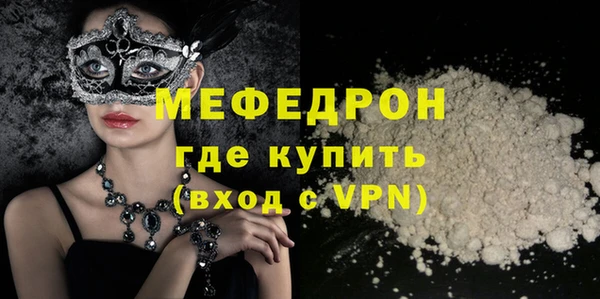 метамфетамин Елизово