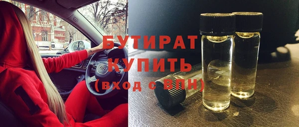 метамфетамин Елизово