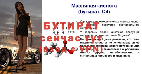 метамфетамин Елизово