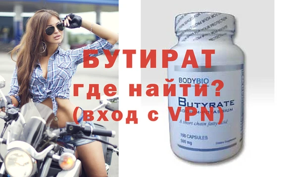 круглые Ельня