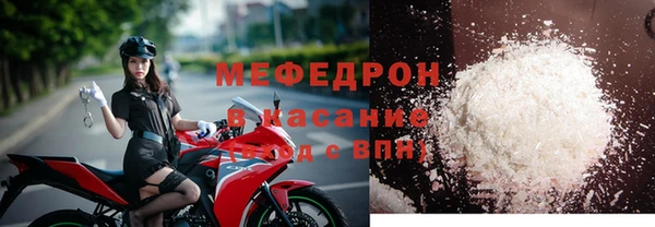 метамфетамин Елизово