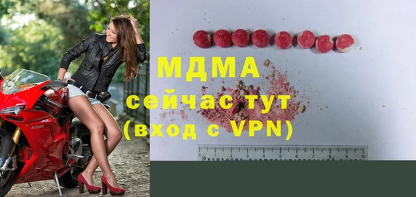 метамфетамин Елизово