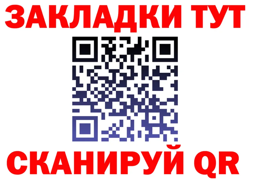 ТГК жижа ССЫЛКА площадка кракен Тында