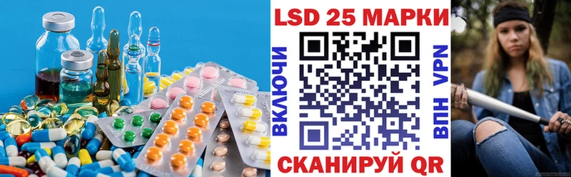 Купить где Тында Лсд 25 экстази ecstasy