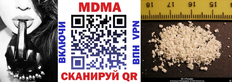 MDMA молли  Купить закладки  Тында 