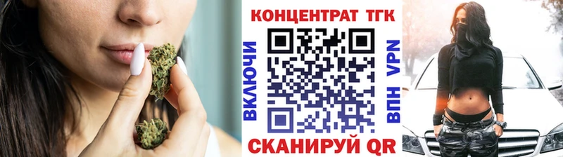 Дистиллят ТГК Wax Купить где Тында